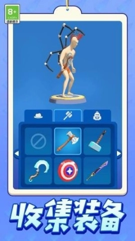 格斗模拟小队图1