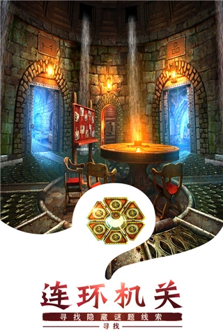 密室逃脱求生系列1极地冒险截图1