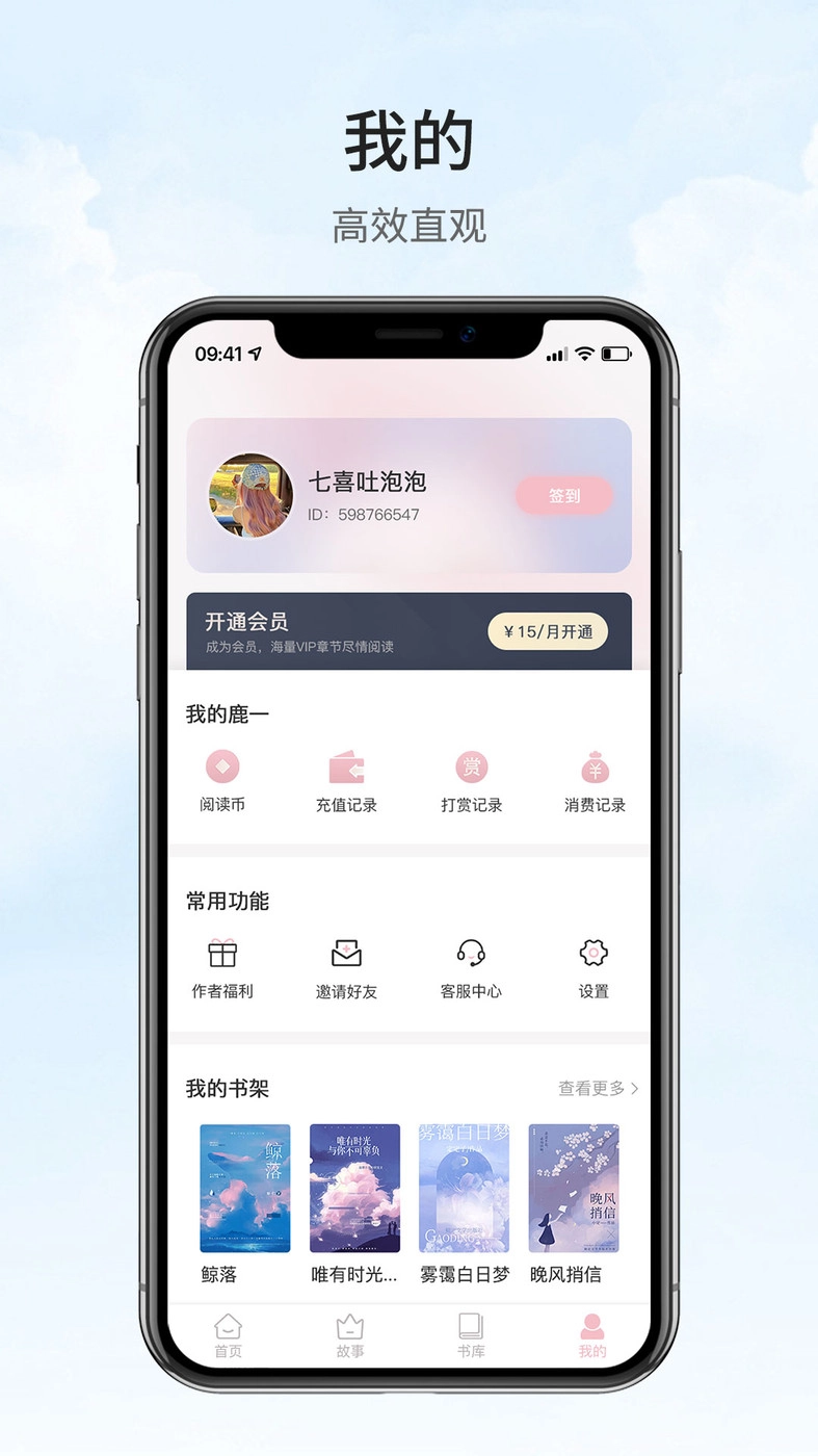 鹿一文学图1