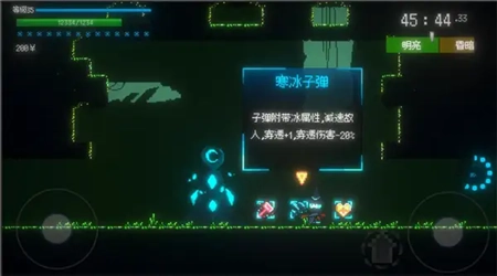 枪弹女巫中文版图1