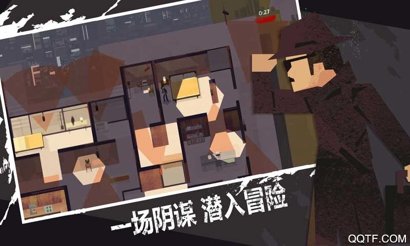 连环清道夫手机版(3)