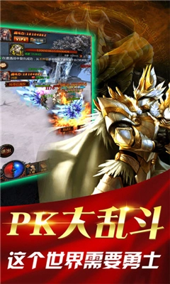 暗黑流放安卓版图1