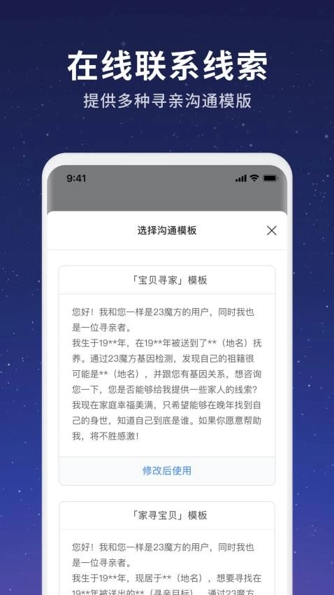 魔方寻亲图3