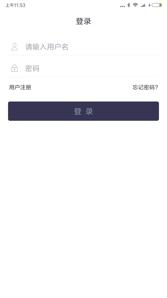 聊天宝客服聊天助手图1