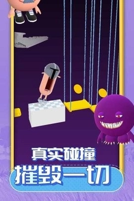 唱跳大头最新版图3