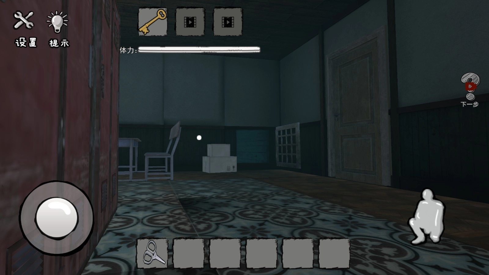 逃离恐怖空间图1