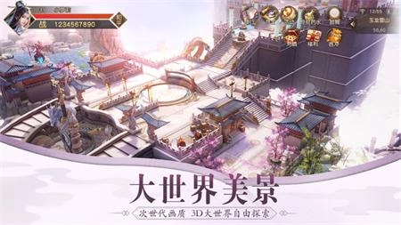 封神契约图1