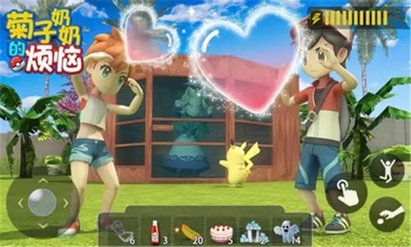 菊子奶奶的烦恼(3)