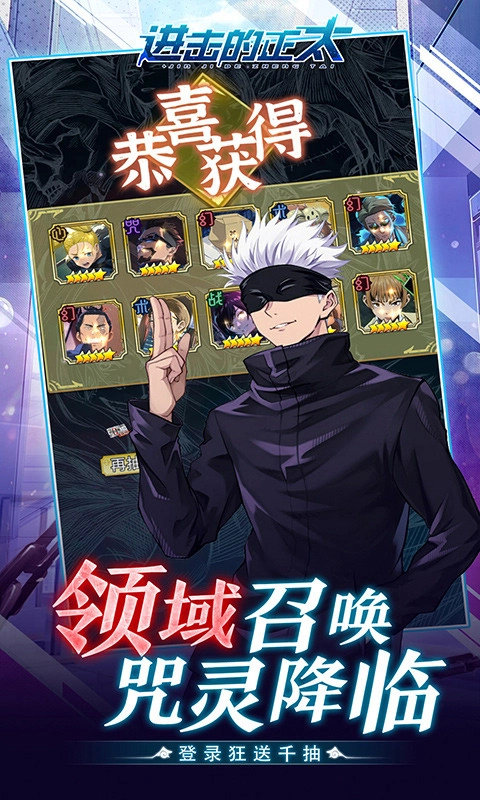 进击的正太2025最新版