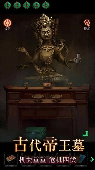 僵尸先生游戏最新版(3)