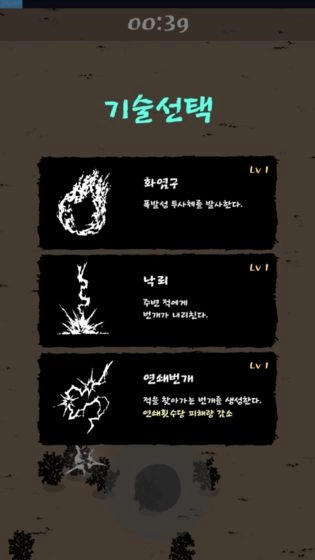 魔法生存最新版图1