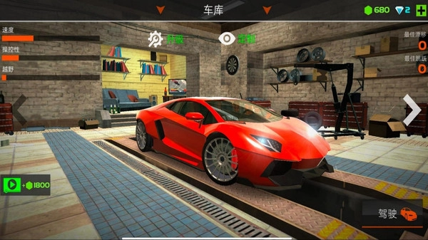 豪车竞速传奇图3