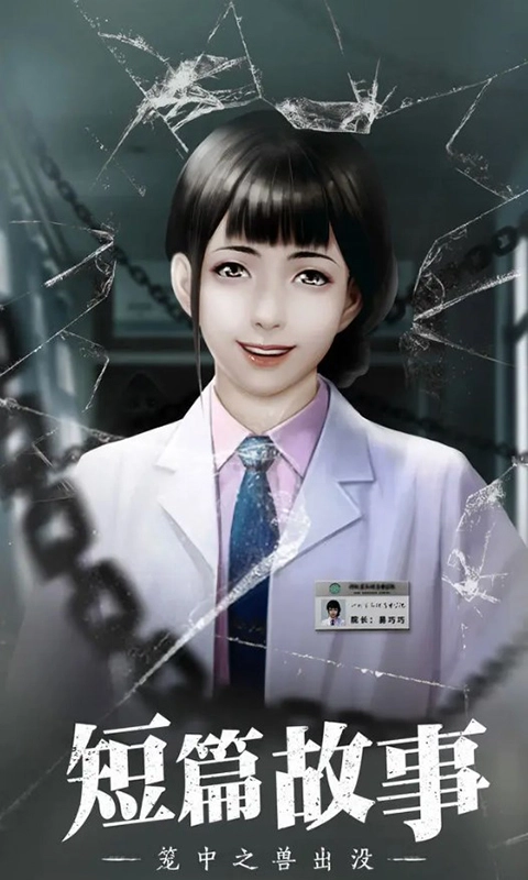 数独密室内购版-图1