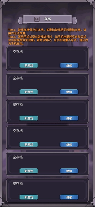 团子岛密语最新版截图0