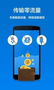 茄子快传2025截图2