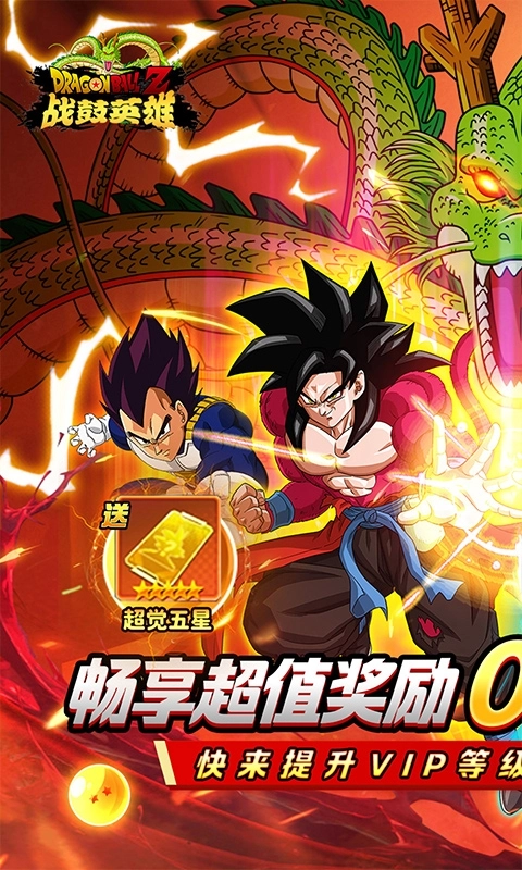 战鼓英雄手机版图1