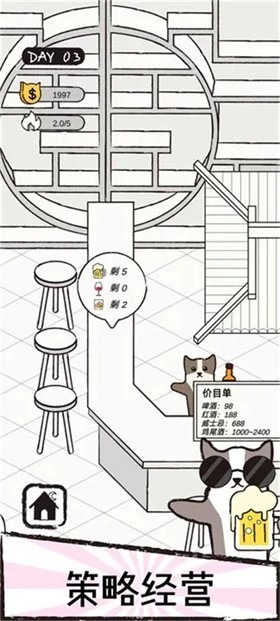 猫咪跳舞俱乐部2