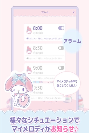 和美乐蒂一起汉化版-图2