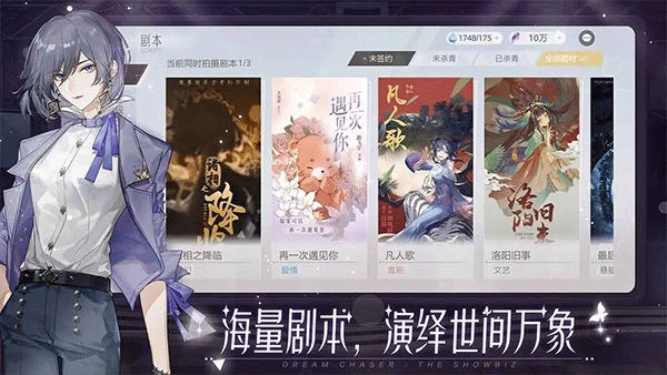 绝对演绎最新版图2