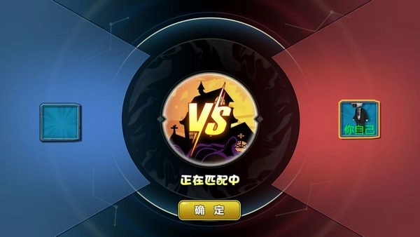 泰坦人躲猫猫图3