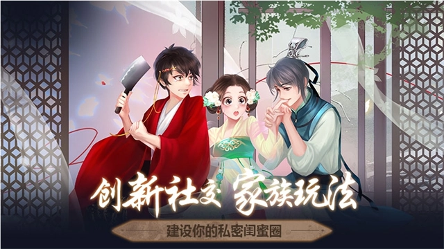 京门风月正版图2