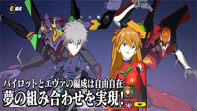 新世纪战士战斗领域最新版图3