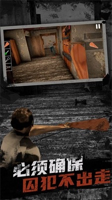 秘境求生游戏手机版