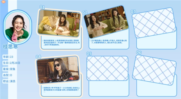 都要小孩子才做选择图6