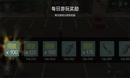 丧尸横行安卓版图1