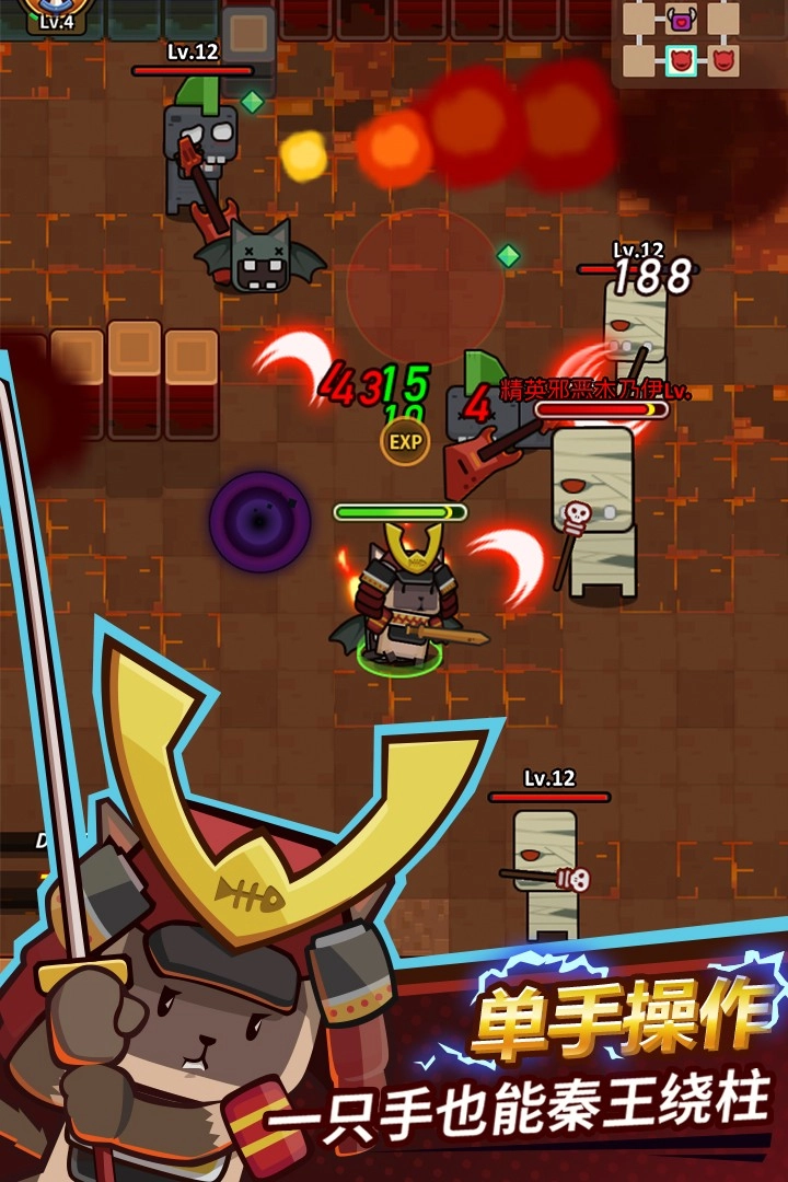 达猫小分队游戏(3)