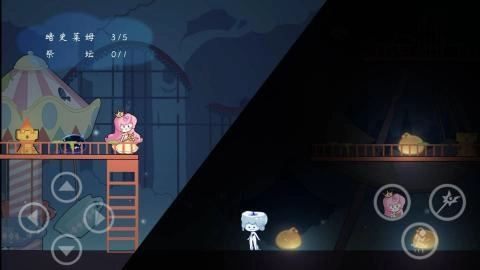 传说中的纸片公主(3)