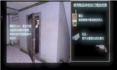 恐怖密室解谜求生图3