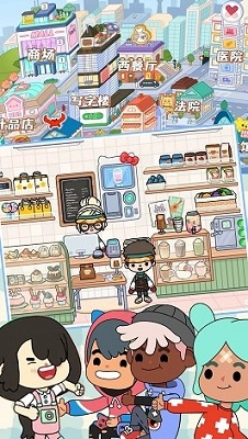 库洛米小镇世界图3