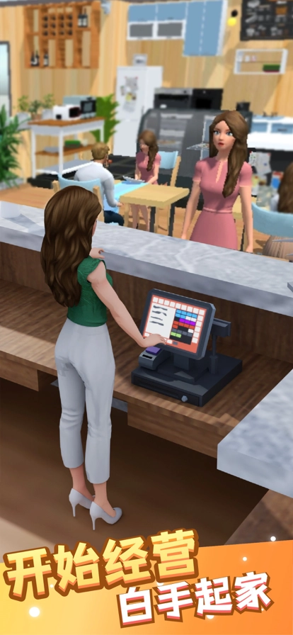 开个餐厅游戏(3)