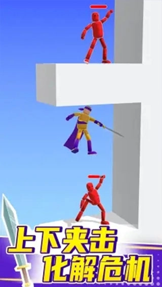 看我大宝剑截图3