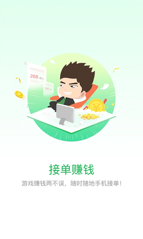 电竞帮代练陪玩专业平台图1