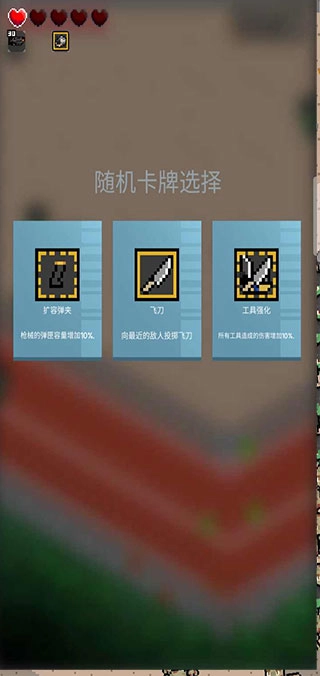 尸城幸存者最新版(1)