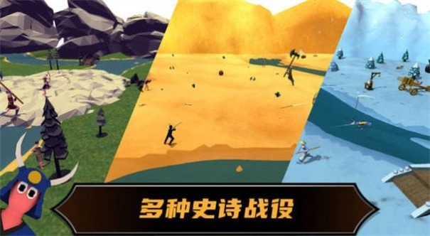 战术摇摆游戏(1)