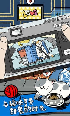 萌宅物语最新版2