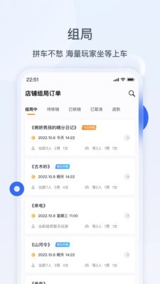 波吉商家平台图3