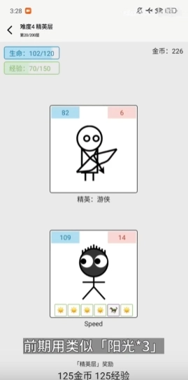 女娲捏人3最新版图2