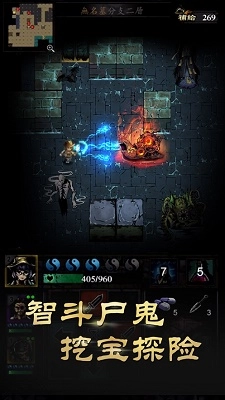 幽行玄城最新版(1)