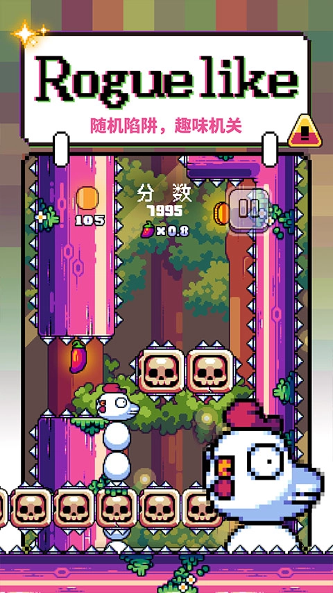 咕咕雞向上沖游戲圖2