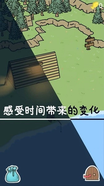 棕熊露营旅行游戏图2