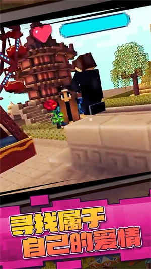 真实开放世界模拟图2