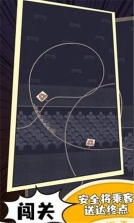 原始人过山车中文版(3)