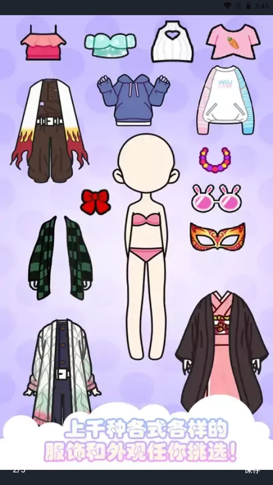 祢豆子时装秀图2