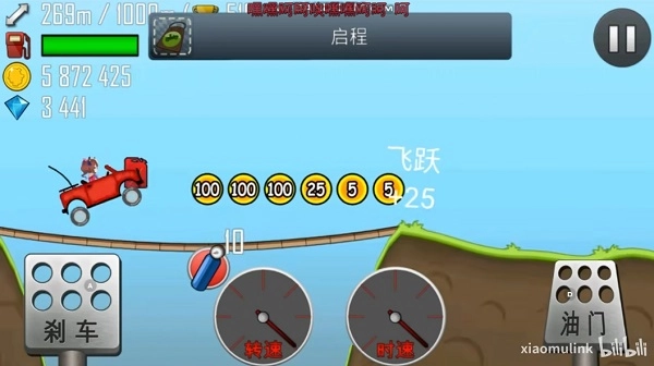 哈基赛车免费版图1