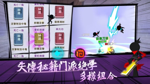 武林功夫大师(3)