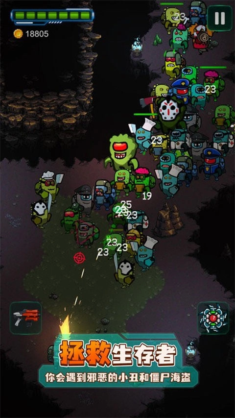 太空僵尸幸存者2图1